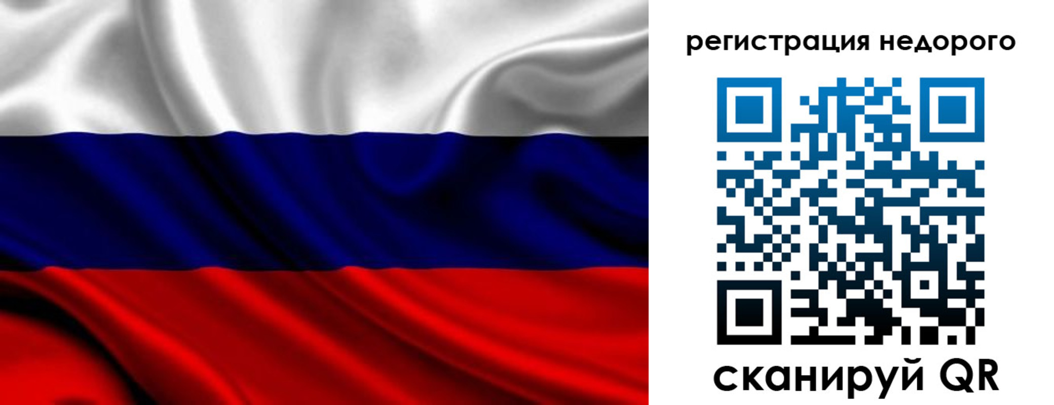 прописка законно в Чистополье