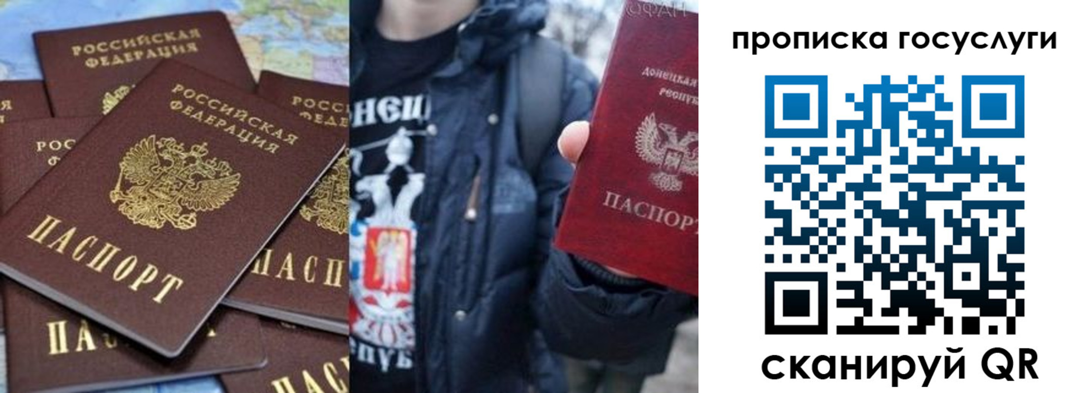 прописка для военкомата в Чистополье
