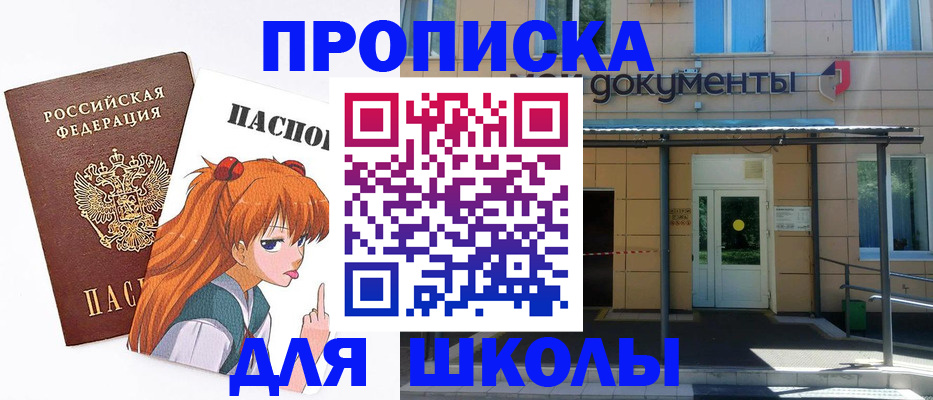 прописка иностранных граждан в Чистополье