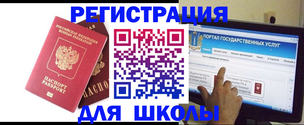 где прописаться в Чистополье